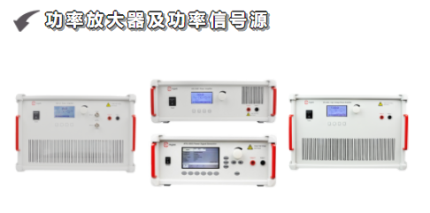 功率放大器
